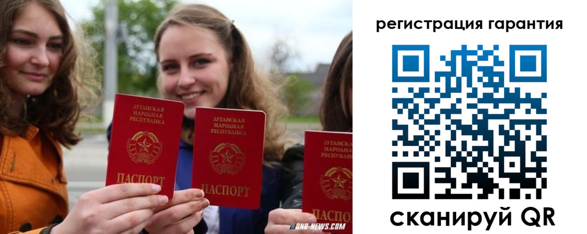 прописка в квартире в Одинцово